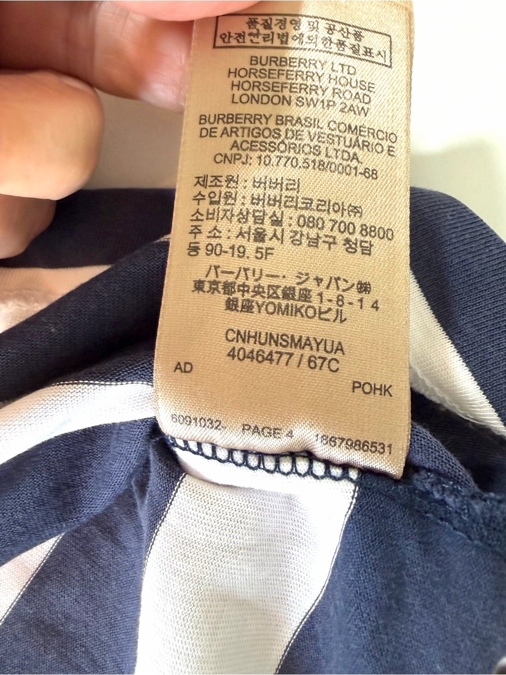 Burberry London Signature Logo Stripe Navy White Cotton T-Shirt Women’s Large - Picture 11 of 17